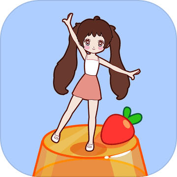 果冻女孩 V3.10.00 安卓版