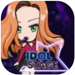 爱豆舞台 V1.0.10 安卓版