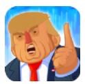 表面是总统实际是猛男 V1.5.1 安卓版