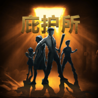 庇护所 V1.0.0 安卓版