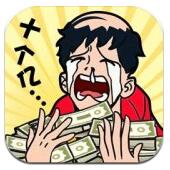 首富传奇 V1.0 安卓版