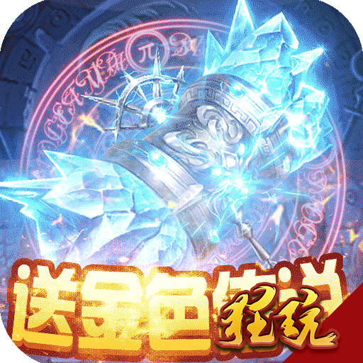 刀剑缥缈录折扣版 送金色年华套装版