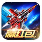 手心战机 V1.2.1 安卓版