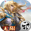 全民亚瑟王 满V版