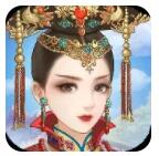 皇媚宫记 V1.0 安卓版