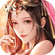 仙誓 V1.1.17 安卓版