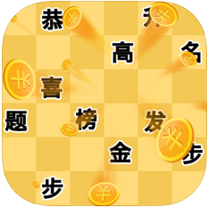 成语秀才大比拼 V1.0 苹果版