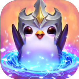 云顶之弈 V1.0 安卓版