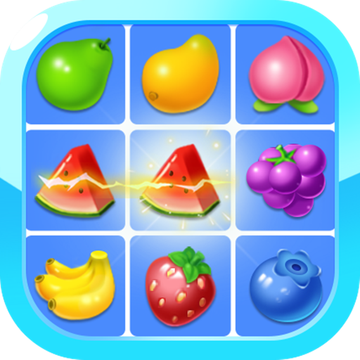 欢乐水果连连看 V1.1.8 