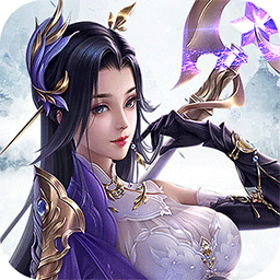 逆天仙魔途 V1.0 安卓版