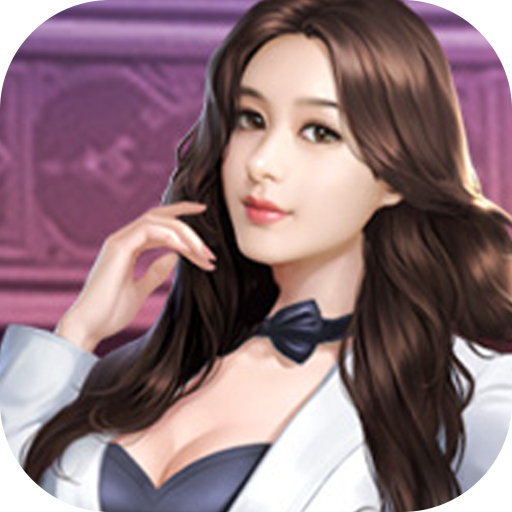 猎艳都市 V8.7 安卓版