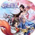 剑啸霜晨寻仙问情记 V1.0 安卓版