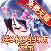 豪门小老婆 V1.0 安卓版