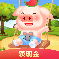 全民来养猪2 V1.4.6 安卓版