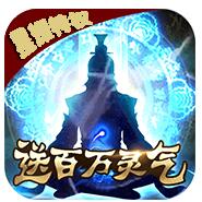 君王天下 V1.0.3 安卓版