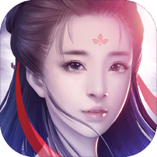 逆剑2游仙尘缘 V1.0.1 安卓版