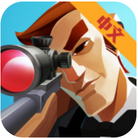 反恐狙击特队 V1.2 安卓版
