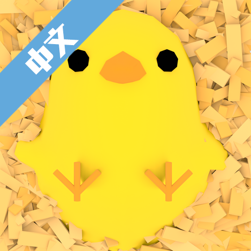 小鸡生活 V0.1 安卓版