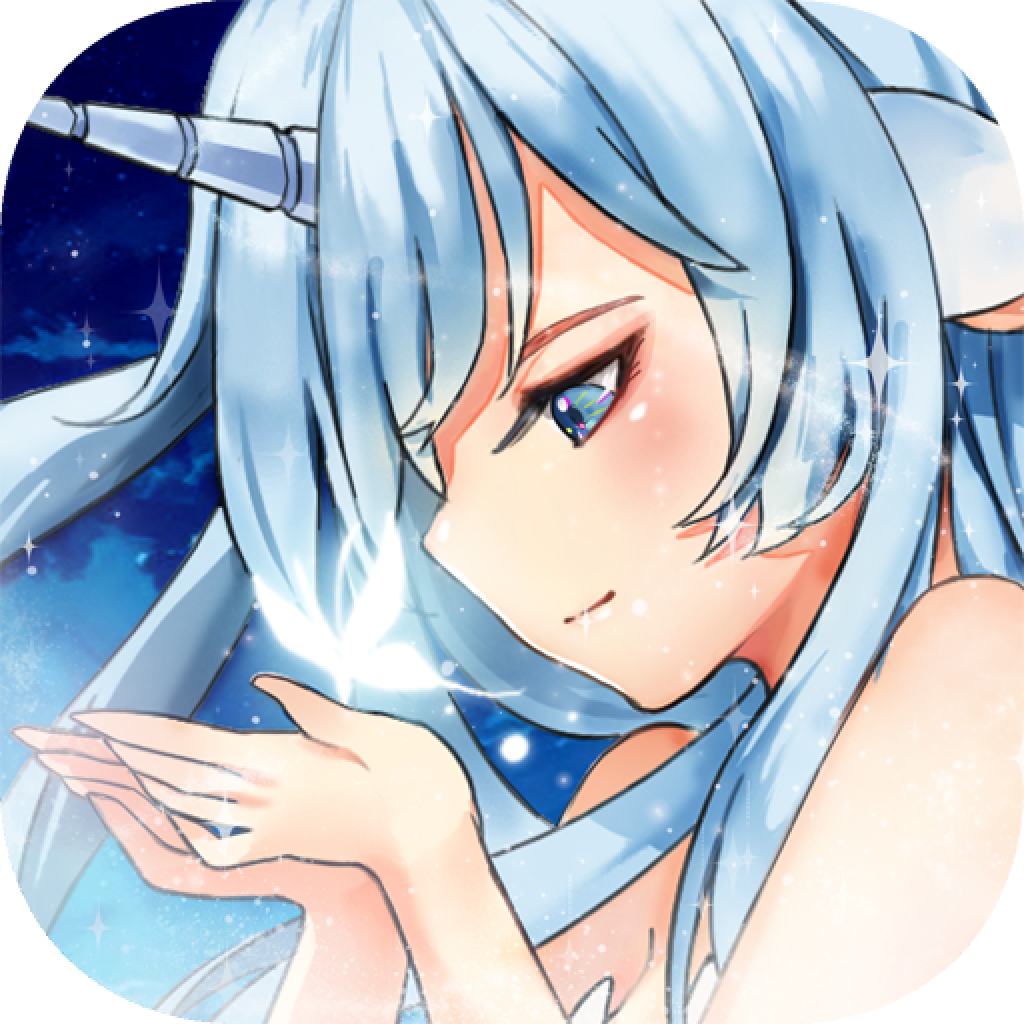 光之恒 V0.9.12 安卓版