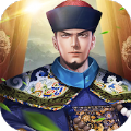帝王生涯 V1.0.2 安卓版