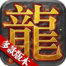 神途联盟 礼包版