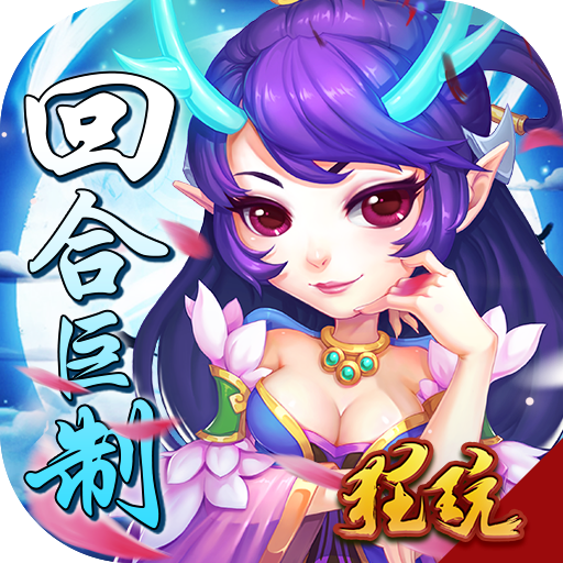 游秀世界私服版 上线送VIP7版