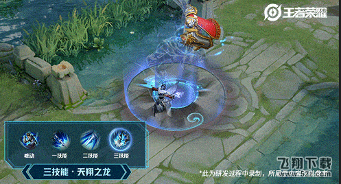 《王者荣耀》赵云龙胆皮肤图文一览