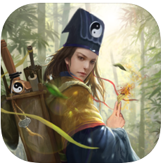 茅山道尊 V1.0 苹果版