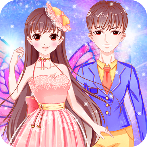 公主时装舞会 V1.2 安卓版