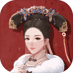 谁吟清宫深 V1.0.1 安卓版