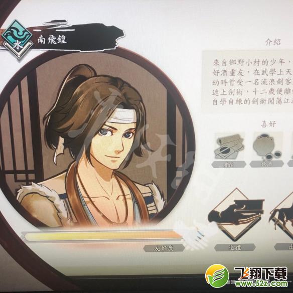 游侠网