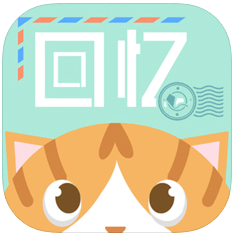 旅行回忆 V1.0 苹果版