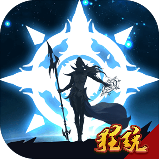 热血武魂诸神版 变态版