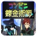 便利店炼金术士 V1.000.002 安卓版