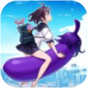 茄子日记 V1.0 安卓版