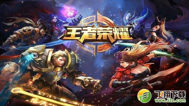 王者荣耀荣誉使用攻略