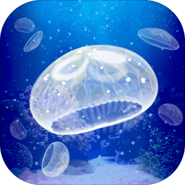 养育水母的治愈 V1.0 苹果版