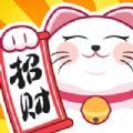 招财客栈 V1.0 安卓版