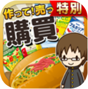 采购达人 V1.0.1 安卓版