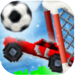 叉车足球赛 V1.8 安卓版