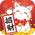 送你一只招财猫 红包版