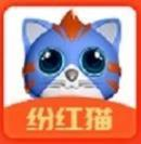 纷红猫 红包版