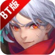 幻想神谕 V1.0.0 BT版