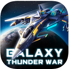 星际雷霆战争 V1.0 苹果版