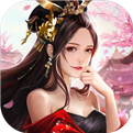 皇帝成长计划 手机版