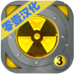 核潜艇模拟器 V2.0 安卓版