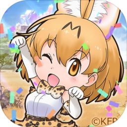 兽娘动物园FESTIVAL V1.0.2 安卓版