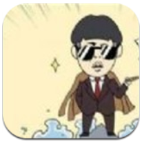 王富贵的垃圾站 V1254 安卓版