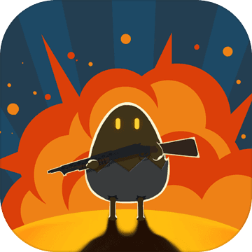 爆蛋行动 V1.0 安卓版