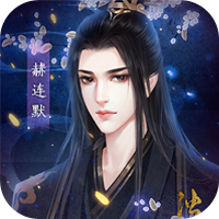 浊酒清月 金手指